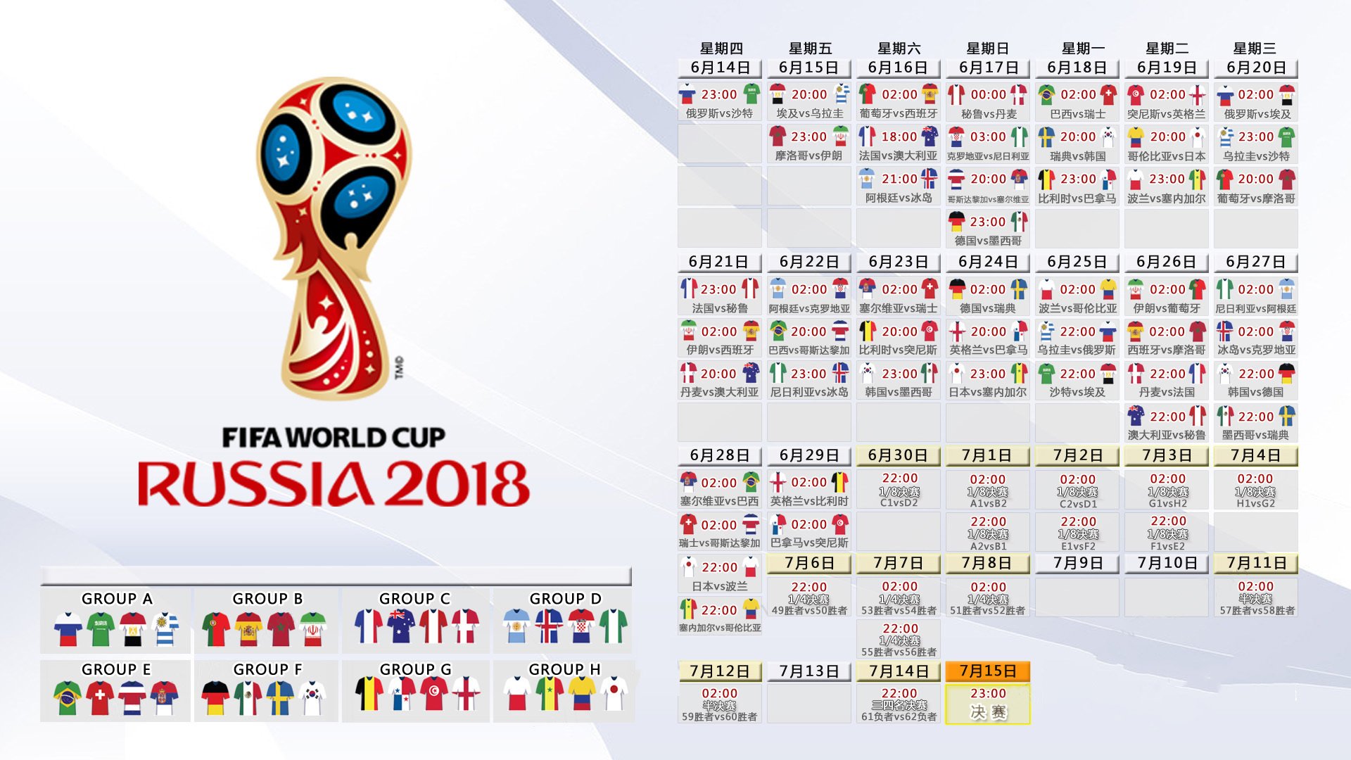 2026世界杯最大冷门！乌兹别克斯坦读秒绝杀斯洛伐克，福登虽败犹荣征服全场